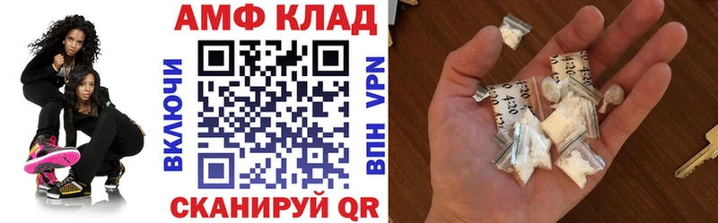 Amphetamine 98%  как найти   Апатиты 