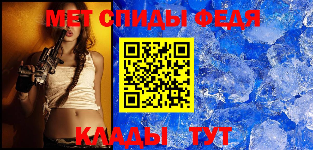 АМФ 97% Апатиты