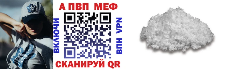 даркнет сайт  Апатиты  MEGA зеркало  Альфа ПВП Crystall 