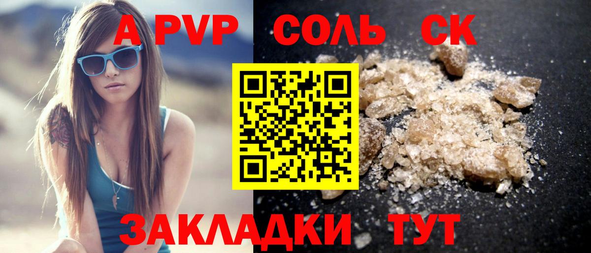 Молли  ЛЁД  Мефедрон  Ляпка  COCAIN  Alpha-PVP  Марихуана  Апатиты  Вход с VPN  Каннабис  Меф  Гашиш  Продажа наркотиков 