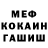 Метадон белоснежный Axe Cop