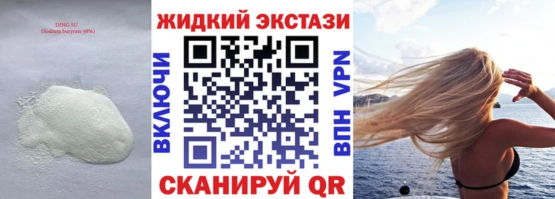 наркотики  Апатиты  БУТИРАТ BDO 33% 