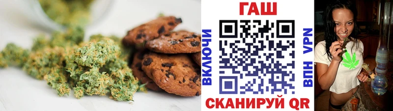 Cannafood марихуана  наркота  Апатиты 