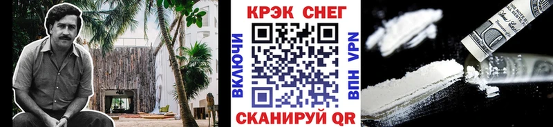COCAIN Fish Scale  ссылка на мегу как зайти  Апатиты 