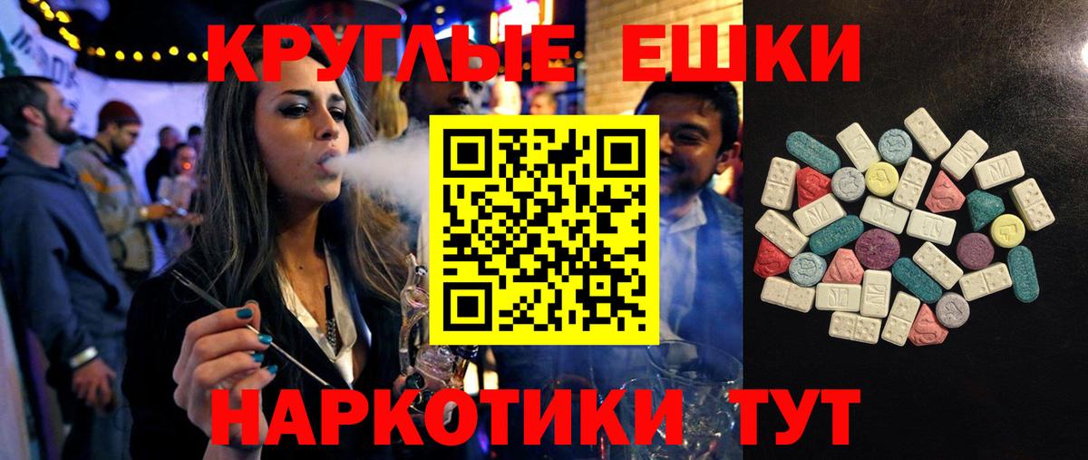 Ecstasy Cube Апатиты