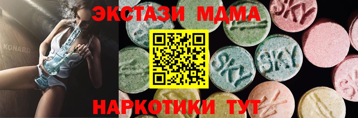 Апатиты  ЭКСТАЗИ диски  Вход с VPN  ЭКСТАЗИ ешки 