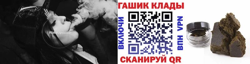 Гашиш Premium  omg ONION  сайты даркнета как зайти  продажа наркотиков  Апатиты 