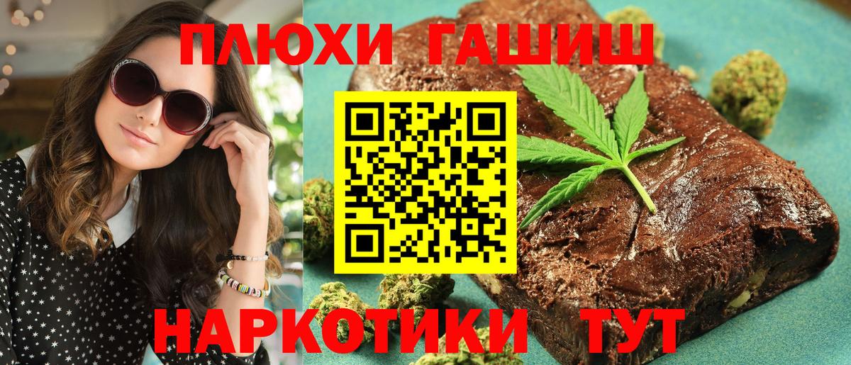 Гашиш Ice-O-Lator Апатиты