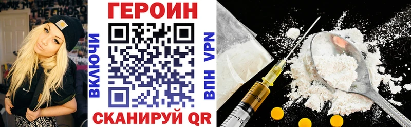 Героин герыч  Апатиты 