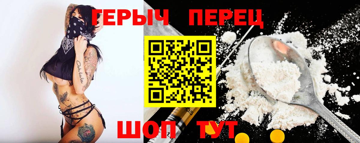 ГЕРОИН хмурый  Героин  Апатиты  Вход с VPN 