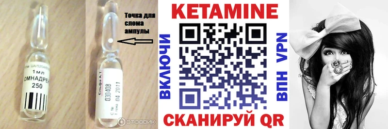 наркотики  omg вход  Кетамин ketamine  Апатиты 