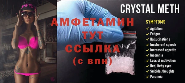 первитин Алексеевка