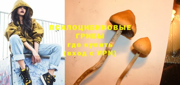 синтетический гашиш Покров
