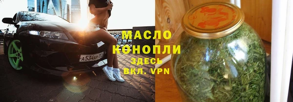 синтетический гашиш Покров
