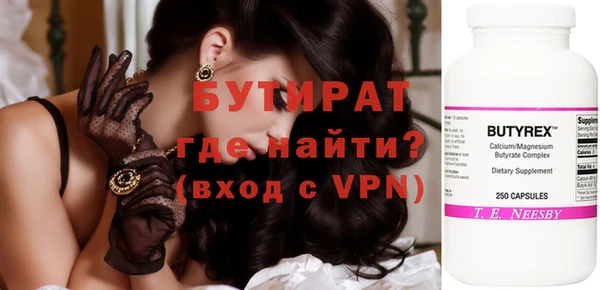 MDMA Покровск