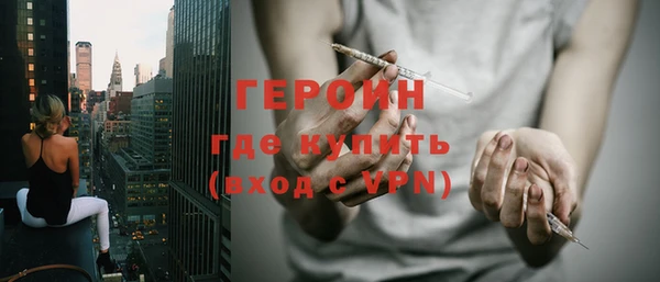 наркотики Покачи
