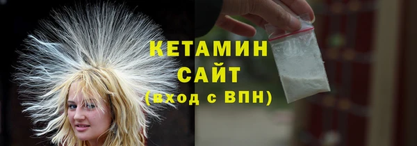 MDMA Покровск