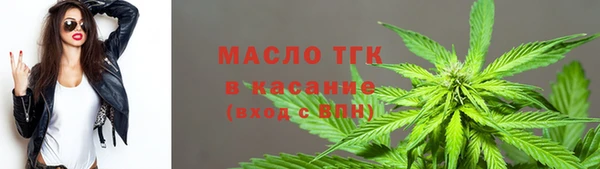 MDMA Покровск