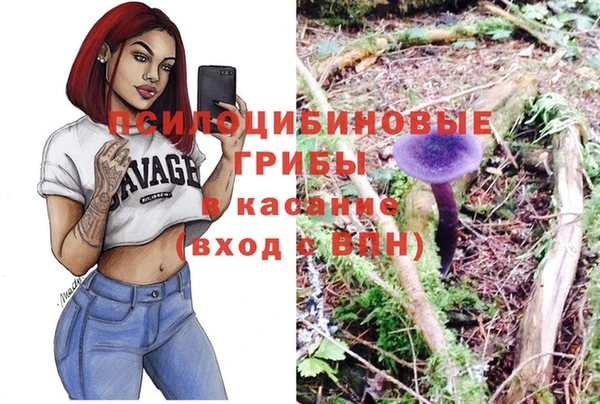 синтетический гашиш Покров