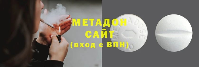 MDMA Покровск