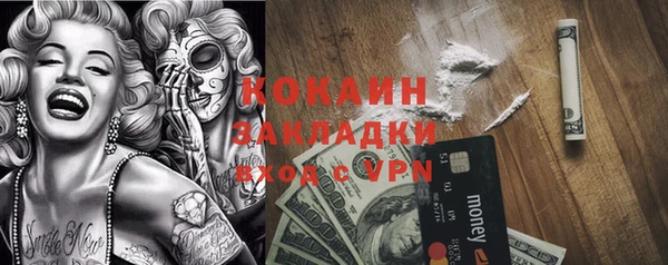 наркотики Покачи