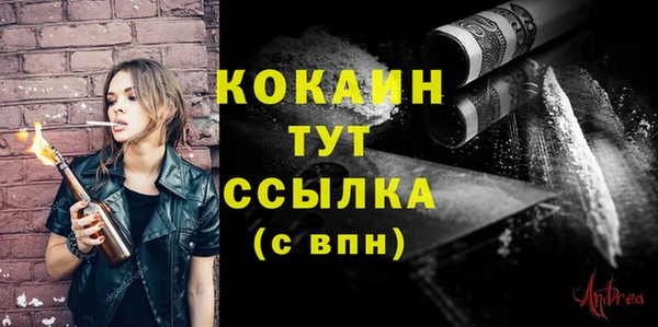 синтетический гашиш Покров