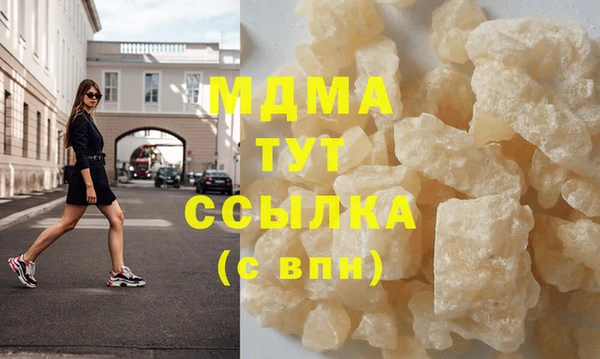 MDMA Покровск