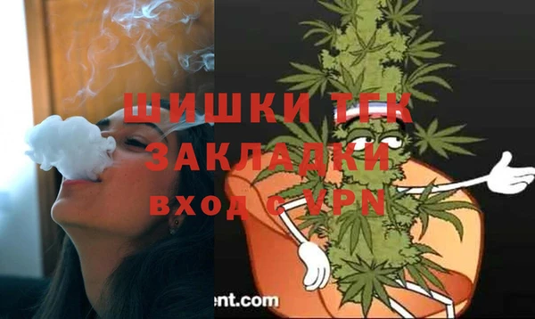 синтетический гашиш Покров
