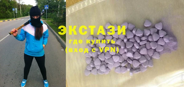 MDMA Покровск