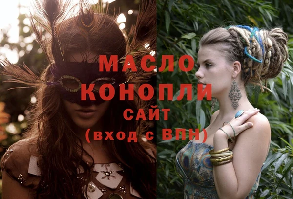 MDMA Покровск