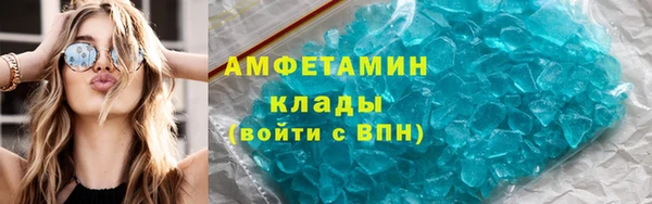 синтетический гашиш Покров