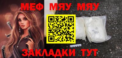 амфетамин Абинск