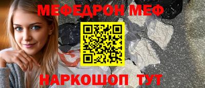 mdma Азнакаево