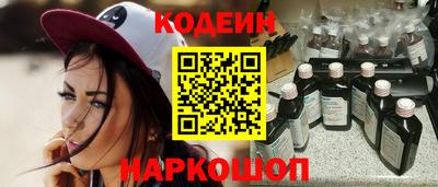 амфетамин Абинск