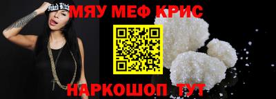 кокаин VHQ Абакан