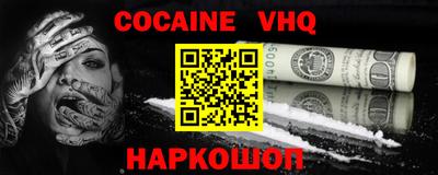 амфетамин Абинск