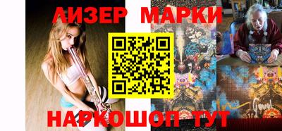 кокаин VHQ Абакан