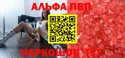 кокаин VHQ Абакан