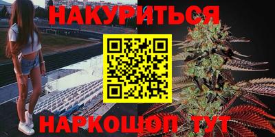 кокаин VHQ Абакан