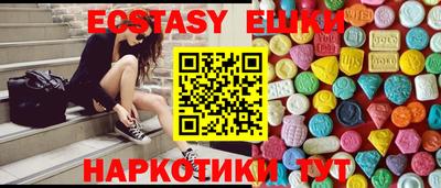 кокаин VHQ Абакан