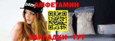 амфетамин Абинск