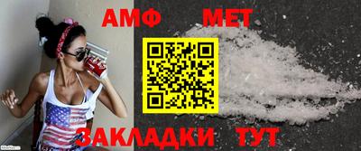 кокаин VHQ Абакан