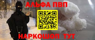 кокаин VHQ Абакан