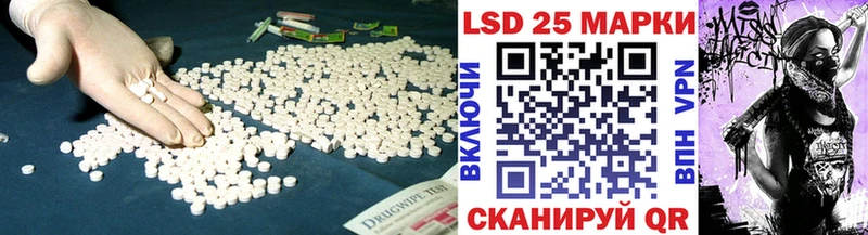 LSD-25 экстази ecstasy  Апатиты 