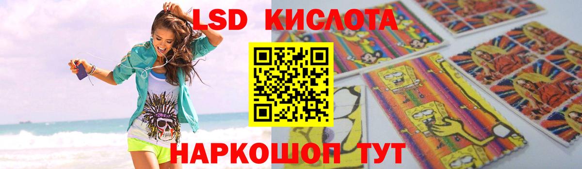 ЛСД экстази ecstasy Апатиты