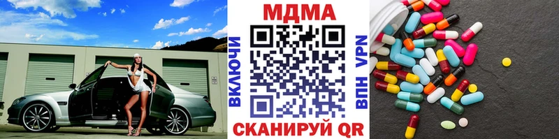 MEGA ссылка  Апатиты  MDMA Molly 