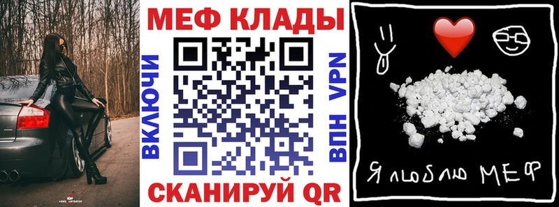 Мефедрон кристаллы  Апатиты 