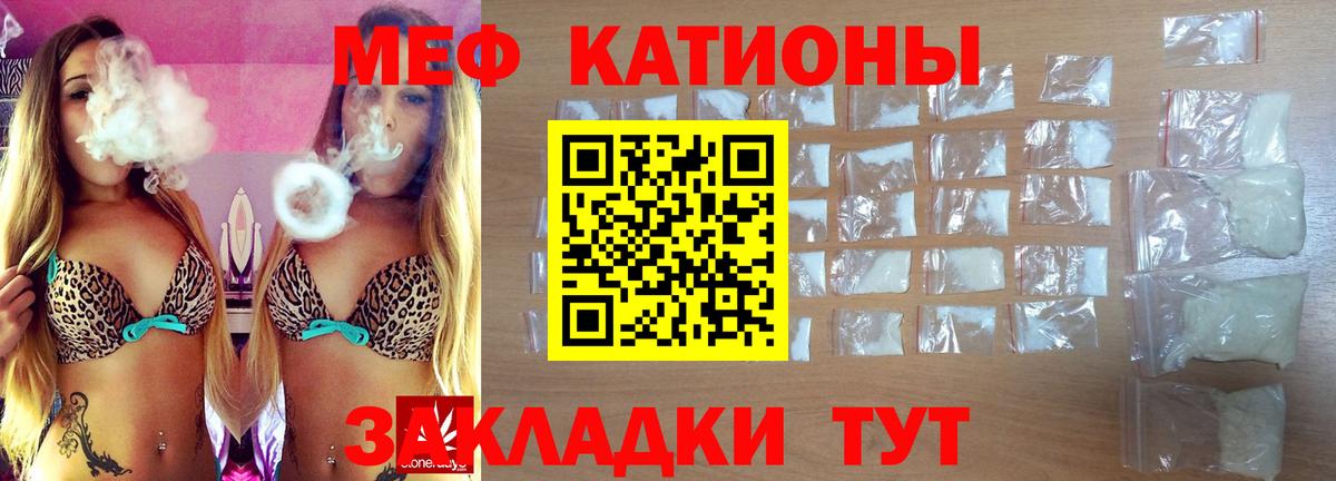 МЕФ Апатиты