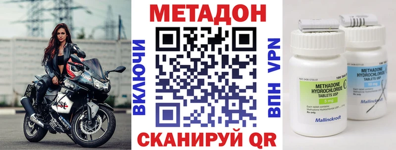 blacksprut рабочий сайт  Апатиты  Метадон кристалл 