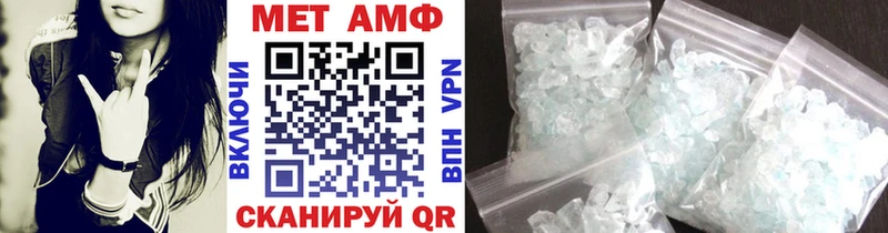 даркнет состав  Апатиты  Первитин Methamphetamine 